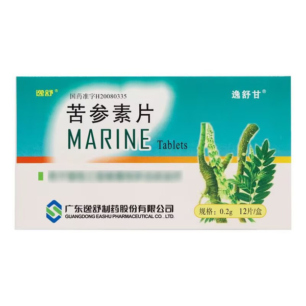 EASHU YISHUGAN Marine Tablets For Hepatitis 0.2g*12 EASHU YISHUGAN Marine Tablets For Hepatitis 0.2g*12