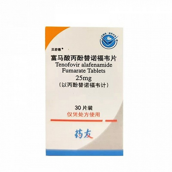 YAOYOU BEIRUODE Tenofovir Alafenamide Fumarate Tablets For Hepatitis 25mg*30