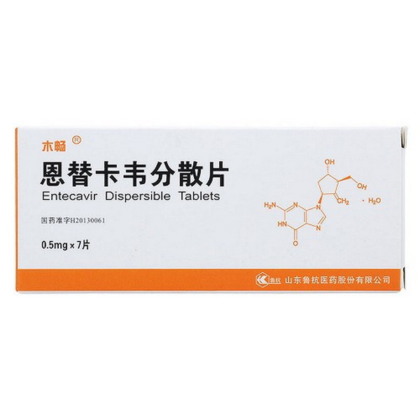 LUKANG MUCHANG Entecavir Dispersible Tablets For Hepatitis 0.5mg*7