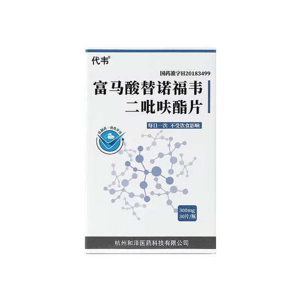 SUKEAN DAIWEI Tenofovir Disoproxil Fumarate Tablets For Hepatitis 300mg*30 SUKEAN DAIWEI Tenofovir Disoproxil Fumarate Tablets For Hepatitis 300mg*30