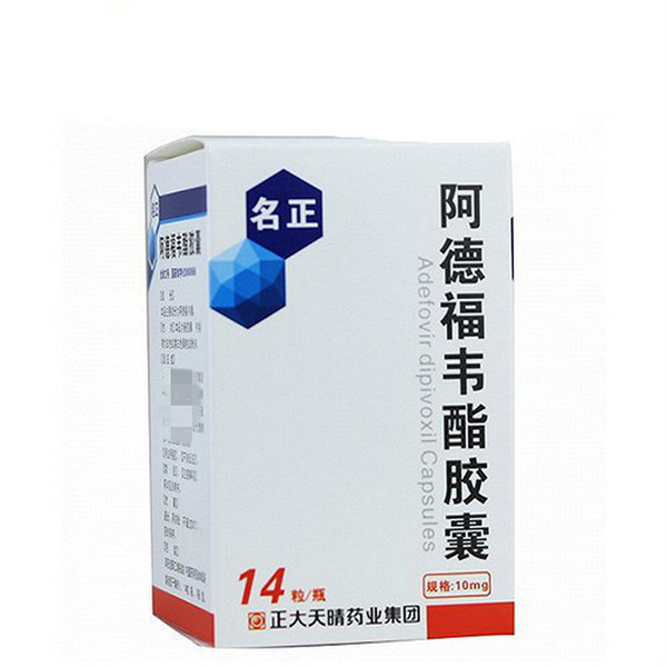 ZHENGDATIANQING MINGZHENG Adefovir Dipivoxil Capsules For Hepatitis 10mg*14