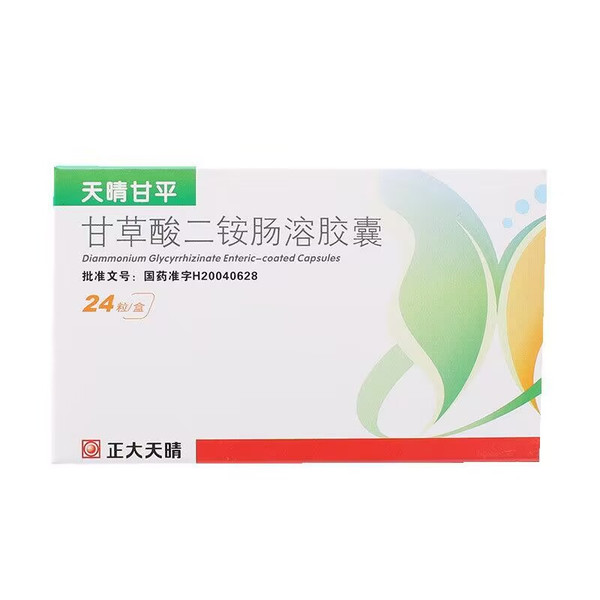 ZHENGDATIANQING TIANQINGGANPING Diammonium Glycyrrhizinate Enteric-coated Capsules For Hepatitis 50mg*24