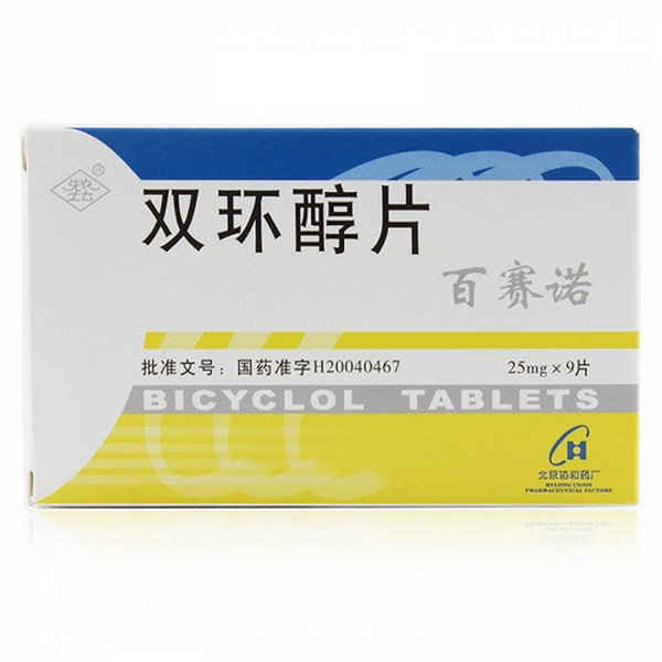 XIEHE BAISAINUO Bicyclol Tablets For Hepatitis 25mg*9 XIEHE BAISAINUO Bicyclol Tablets For Hepatitis 25mg*9