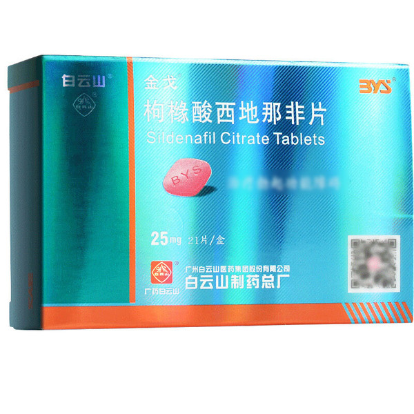 BYS JINGE Sildenafil Citrate Tablets For ED 25mg*21