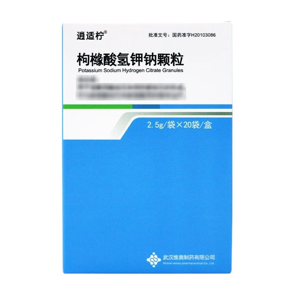 WEIAO XIAOSHINING Potassium Sodium Hydrogen Citrate Granules For Kidney Stones 2.5g*20 WEIAO XIAOSHINING Potassium Sodium Hydrogen Citrate Granules For Kidney Stones 2.5g*20