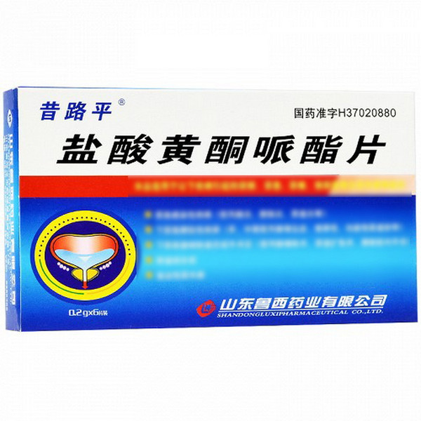 LUXI XILUPING Flavonoxate Hydrochloride Tablets For Urinary Tract Lnfection 0.2g*6 LUXI XILUPING Flavonoxate Hydrochloride Tablets For Urinary Tract Lnfection 0.2g*6