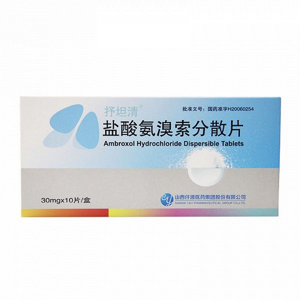 C&Y SHUTANQING Ambroxol Hydrochloride Dispersible Tablets For Tracheitis & Bronchitis 30mg*10
