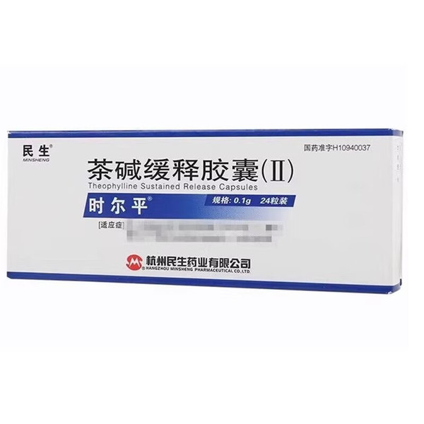 MINSHENG SHIERPING Theophylline Sustained Release Capsules For Asthma 0.1g*24