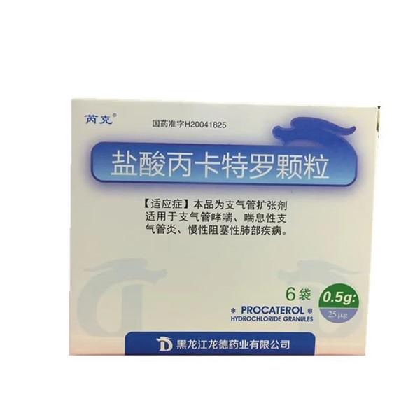 LONGDE RUIKE Procaterol Hydrochloride Granules For Tracheitis & Bronchitis 0.5g:25ug*6 LONGDE RUIKE Procaterol Hydrochloride Granules For Tracheitis & Bronchitis 0.5g:25ug*6
