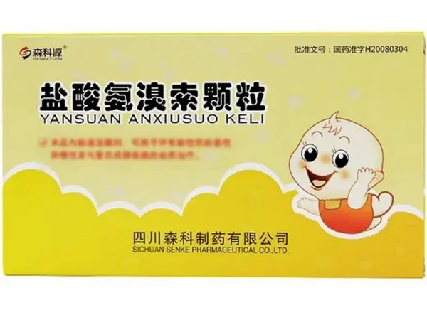 SENKE SENKEYUAN Ambroxol Hydrochloride Granules For Tracheitis & Bronchitis 15mg*6 SENKE SENKEYUAN Ambroxol Hydrochloride Granules For Tracheitis & Bronchitis 15mg*6