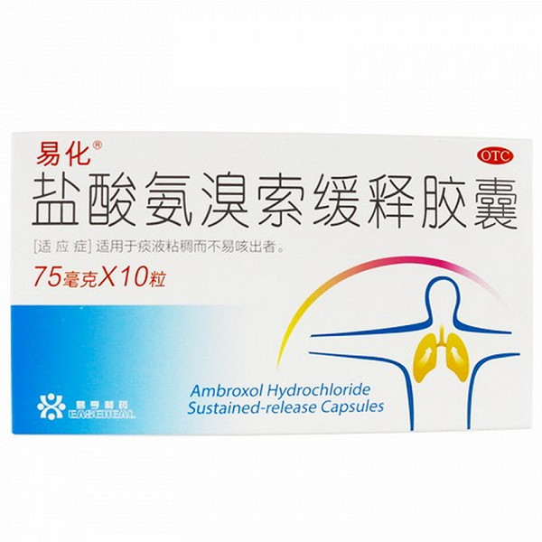 EASEHEAL YIHUA Ambroxol Hydrochloride Sustained-release Capsules For Tracheitis & Bronchitis 75mg*10