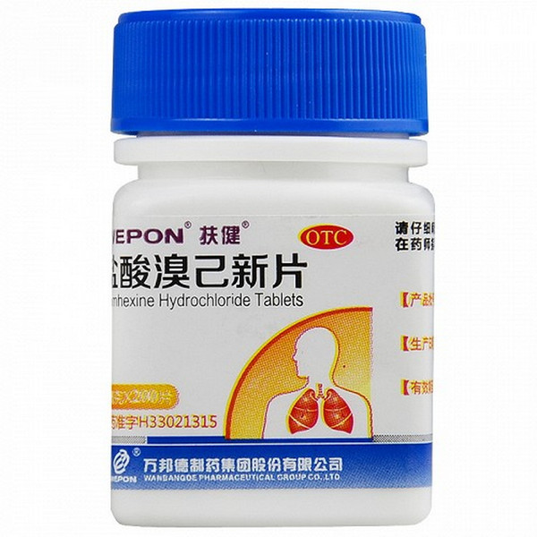 WANBANGDE WEPON Bromhexine Hydrochloride Tablets For Tracheitis & Bronchitis 8mg*200 WANBANGDE WEPON Bromhexine Hydrochloride Tablets For Tracheitis & Bronchitis 8mg*200