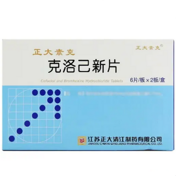 CHIATAI QINGJIANG ZHENGDASUKE Cefaclor And Bromhexine Hydrochloride Tablets For Respiratory Tract Infections 250mg:8.77mg*12