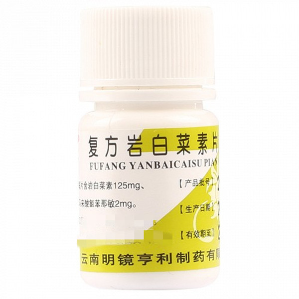 MINGJING HENRY KUNYING Compound Bergenin Tablets For Cough Medicine 30 Tablets MINGJING HENRY KUNYING Compound Bergenin Tablets For Cough Medicine 30 Tablets