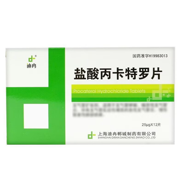 DIRAN Procaterol Hydrochloride Tablets For Tracheitis & Bronchitis 25μg*12