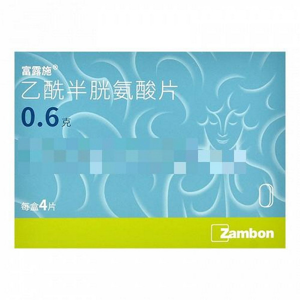 ZAMBON FULUSHI Acetylcysteine Tablets For Tracheitis & Bronchitis 0.6g*4 ZAMBON FULUSHI Acetylcysteine Tablets For Tracheitis & Bronchitis 0.6g*4