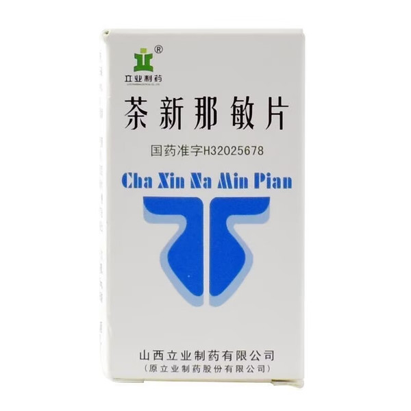 LIYE Aminophylline Bromhexine And Chlorphenamine Tablets For Tracheitis & Bronchitis 60 Tablets