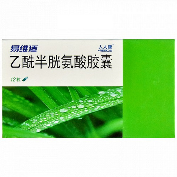 REEKON YIWEISHI Acetylcysteine Capsules For Tracheitis & Bronchitis 0.2g*12 REEKON YIWEISHI Acetylcysteine Capsules For Tracheitis & Bronchitis 0.2g*12