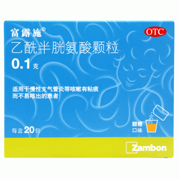 ZAMBON FULUSHI Acetylcysteine Granules For Tracheitis & Bronchitis 0.1g*20 ZAMBON FULUSHI Acetylcysteine Granules For Tracheitis & Bronchitis 0.1g*20