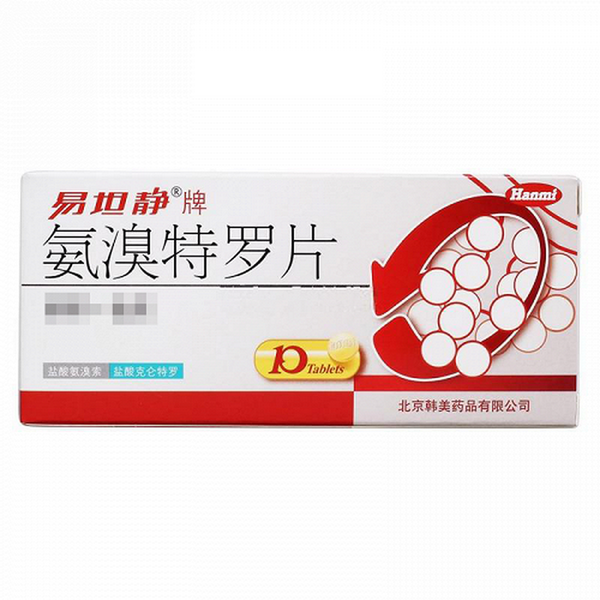 HANMEI YITANJING Ambroxol Hydrochloride And Clenbuterol Hydrochloride Tablets For Tracheitis & Bronchitis 10 Tablets HANMEI YITANJING Ambroxol Hydrochloride And Clenbuterol Hydrochloride Tablets For Tracheitis & Bronchitis 10 Tablets