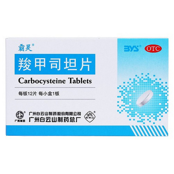BYS BALING Carbocisteine Tablets For Tracheitis & Bronchitis 0.25g*12 BYS BALING Carbocisteine Tablets For Tracheitis & Bronchitis 0.25g*12