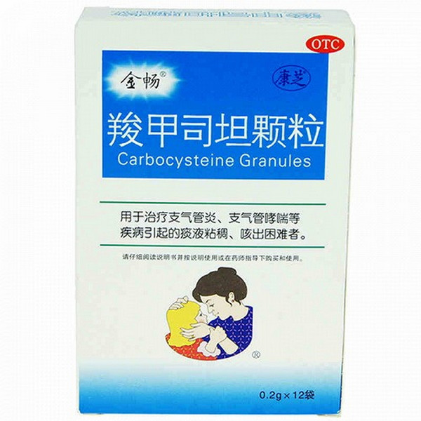 JINDAO JINCHANG Carbocisteine Granules For Tracheitis & Bronchitis 0.2g*12 JINDAO JINCHANG Carbocisteine Granules For Tracheitis & Bronchitis 0.2g*12