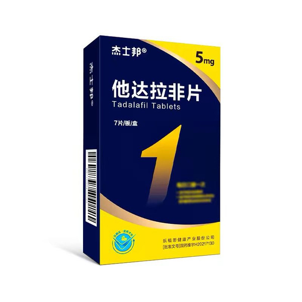 RENFU JIESHIBANG Tadalafil Tablets For ED 5mg*7