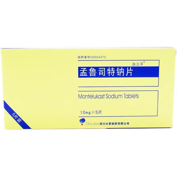 OTSUKA BAISANPING Montelukast Sodium Tablets For Children's Allergies 10mg*5 OTSUKA BAISANPING Montelukast Sodium Tablets For Children's Allergies 10mg*5
