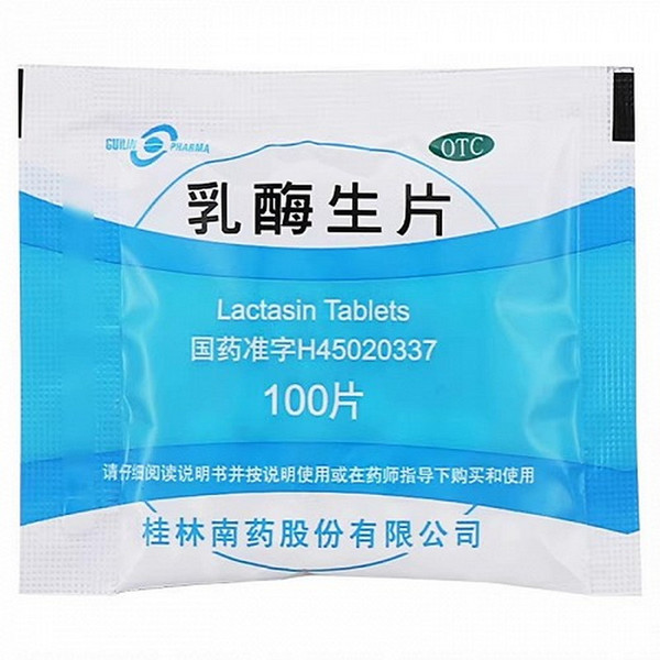GUILIN PHARMA Lactase Tablets For Indigestion 100 Tablets GUILIN PHARMA Lactase Tablets For Indigestion 100 Tablets