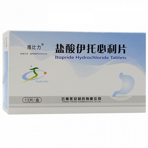YONGAN WEIBILI Itopride Hydrochloride Tablets For Indigestion 50mg*12 YONGAN WEIBILI Itopride Hydrochloride Tablets For Indigestion 50mg*12