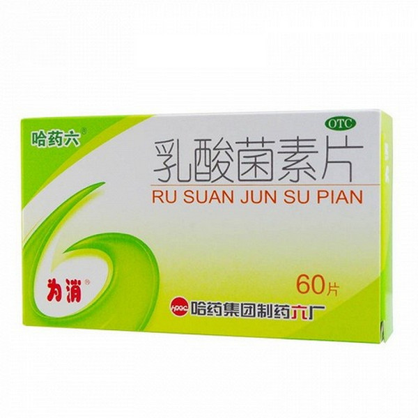 HPGC WEIXIAO Lacidophilin Tablets For Indigestion 0.4g*60 HPGC WEIXIAO Lacidophilin Tablets For Indigestion 0.4g*60