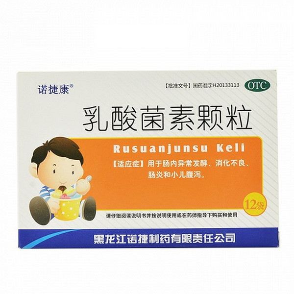 NUOJIE NUOJIEKANG Lacidophilin Granules For Indigestion 1g*12