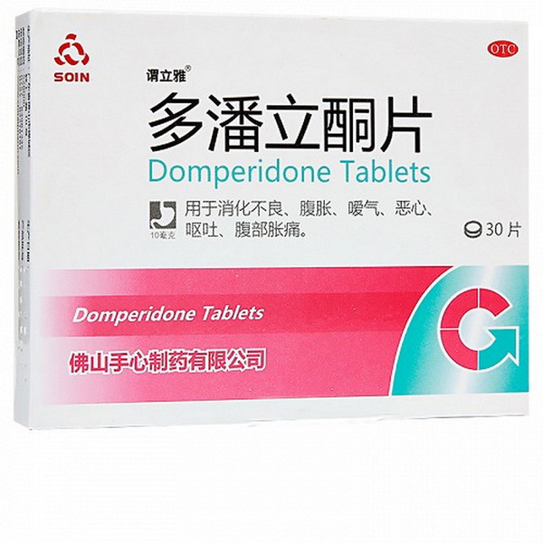 SOIN WEILIYA Domperidone Tablets For Indigestion 10mg*30 SOIN WEILIYA Domperidone Tablets For Indigestion 10mg*30