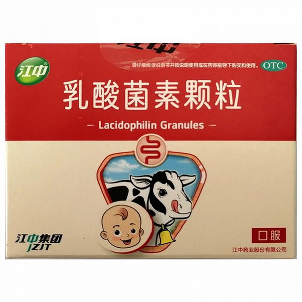 JZJT Lacidophilin Granules For Indigestion 2g*10 JZJT Lacidophilin Granules For Indigestion 2g*10