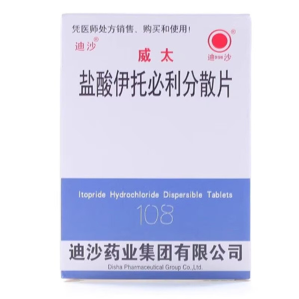 DISHA WEITAI Itopride Hydrochloride Dispersible Tablets For Indigestion 50mg*12 DISHA WEITAI Itopride Hydrochloride Dispersible Tablets For Indigestion 50mg*12