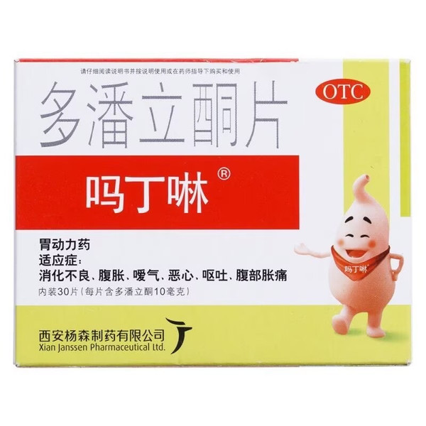 JANSSEN MADINGLIN Domperidone Tablets For Indigestion 10mg*30 JANSSEN MADINGLIN Domperidone Tablets For Indigestion 10mg*30