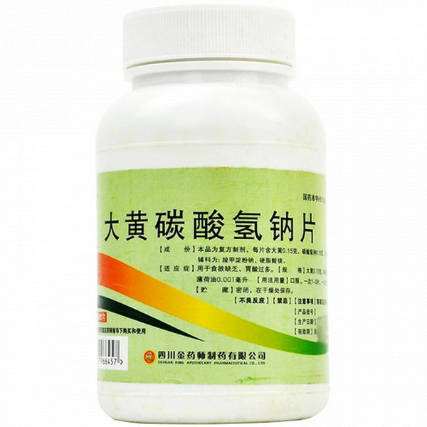 JINYAOSHI Rhubarb And Sodium Bicarbonate Tablets For Loss of Appetite 1000 Tablets JINYAOSHI Rhubarb And Sodium Bicarbonate Tablets For Loss of Appetite 1000 Tablets