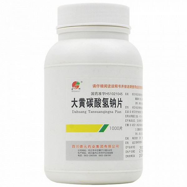 DEYUAN DEHUI Rhubarb And Sodium Bicarbonate Tablets For Loss of Appetite 1000 Tablets DEYUAN DEHUI Rhubarb And Sodium Bicarbonate Tablets For Loss of Appetite 1000 Tablets