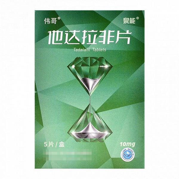 DONGYANGGUANG WEIGE QUANNENG Tadalafil Tablets For ED 10mg*5