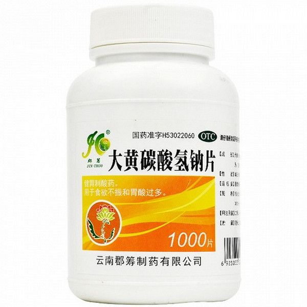 JUNCHOU Rhubarb And Sodium Bicarbonate Tablets For Loss of Appetite 1000 Tablets JUNCHOU Rhubarb And Sodium Bicarbonate Tablets For Loss of Appetite 1000 Tablets