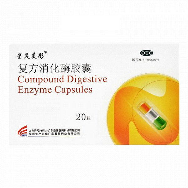 XINGHAO MEITONG Compound Digestive Enzyme Capsules For Indigestion 20 Capsules