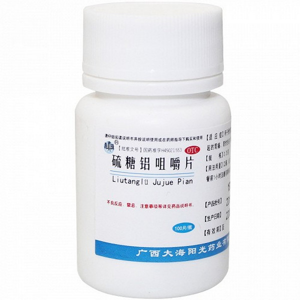 DAHAIYANGGUANG HAIZHENZHU Sucralfate Chewable Tablets For Gastritis 0.25g*100