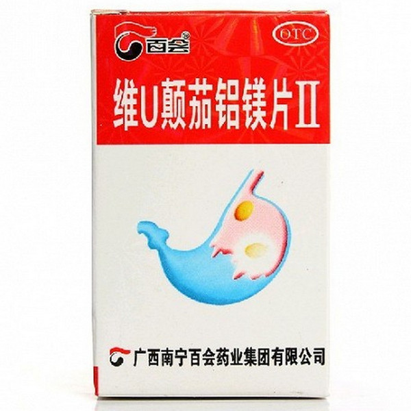BAIHUI Vitamin U,Belladonna and Aluminium Tablets Ⅱ For Gastritis 50 Tablets BAIHUI Vitamin U,Belladonna and Aluminium Tablets Ⅱ For Gastritis 50 Tablets