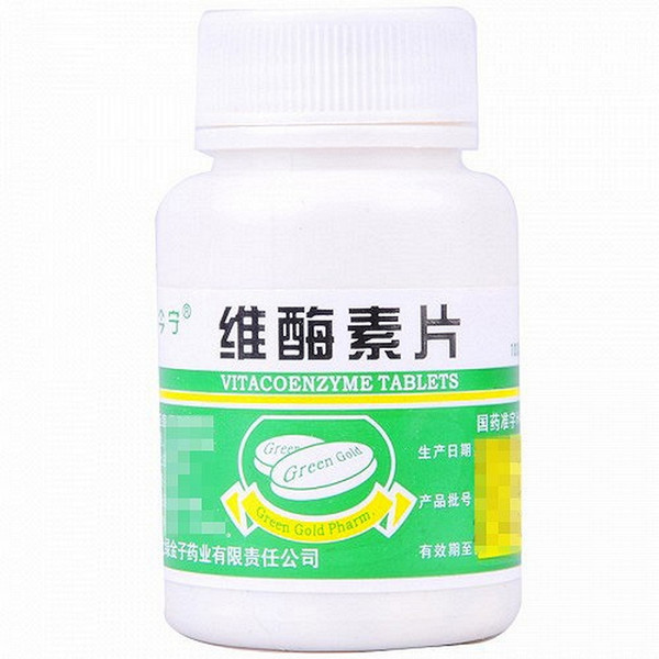 GREEN GOLD JINNING Vitacoenzyme Tablets For Gastritis 0.2g*100 GREEN GOLD JINNING Vitacoenzyme Tablets For Gastritis 0.2g*100