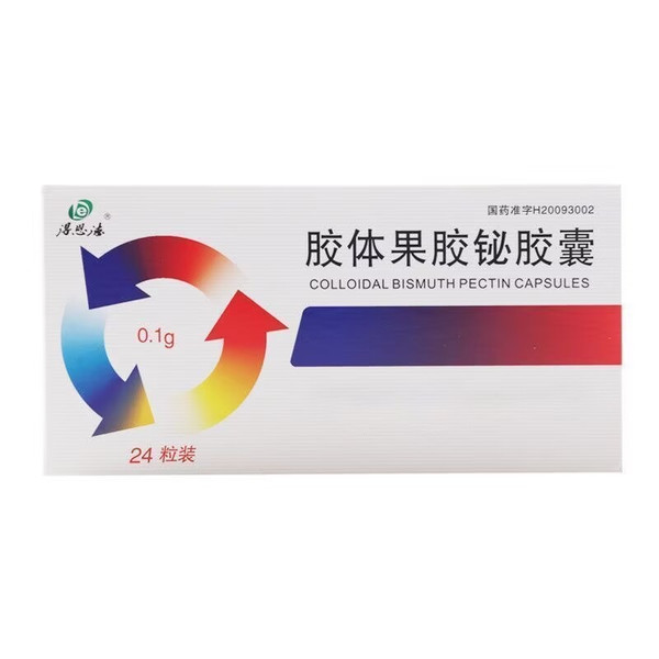 DEENDE Colloidal Bismuth Pectin Capsules For Gastritis 0.1g*24