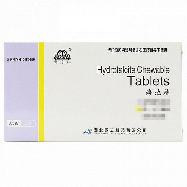 OULY HAIDITE Hydrotalcite Chewable Tablets For Gastritis 0.5g*30