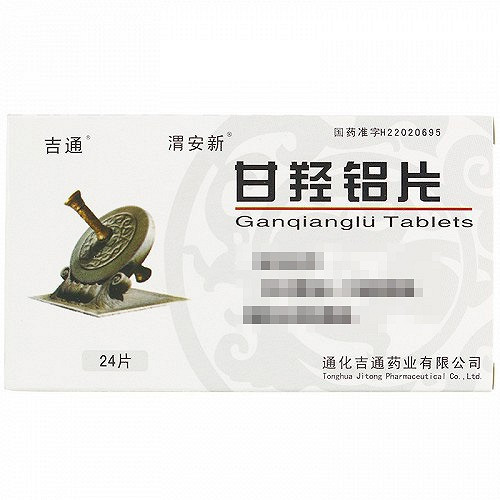 JITONG WEIANXIN Ganqianglu Tablets For Gastritis 0.25g*24