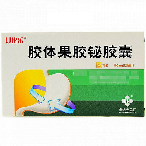 WARRANT U BILE Colloidal Bismuth Pectin Capsules For Gastritis 100mg*36