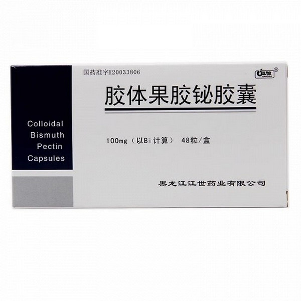 JIANGSHI Colloidal Bismuth Pectin Capsules For Gastritis 100mg*48