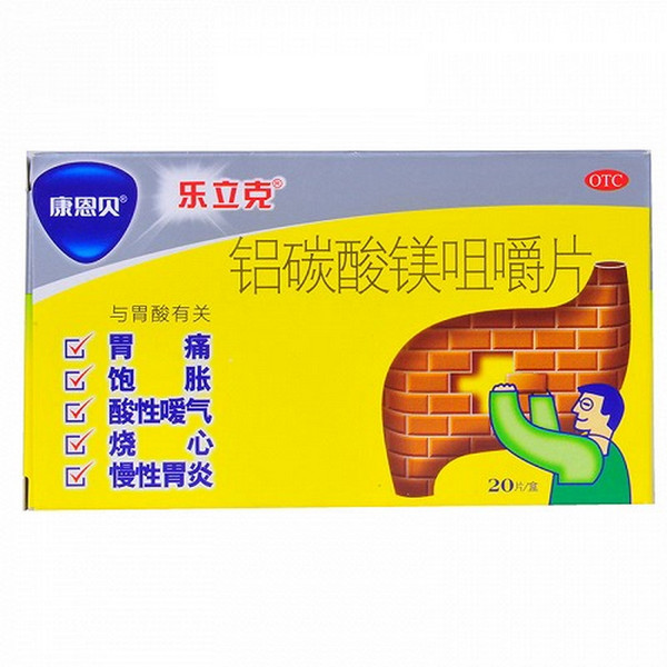 CONBA LELIKE Hydrotalcite Chewable Tablets For Gastritis 0.5g*30 CONBA LELIKE Hydrotalcite Chewable Tablets For Gastritis 0.5g*30